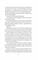 Фото - Однажды разбитое сердце. Книга 1: Однажды разбитое сердце / Стефани Гарбер | click.ua