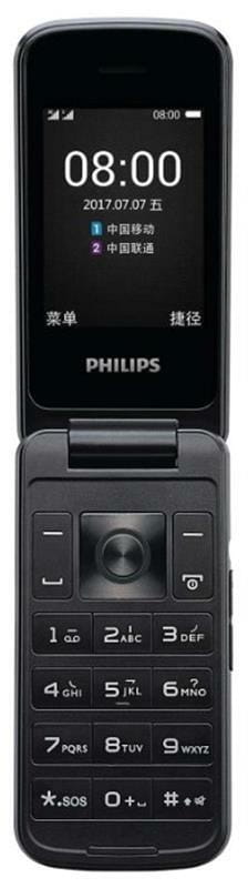 Мобильный телефон Philips Xenium E255 Dual Sim Blue