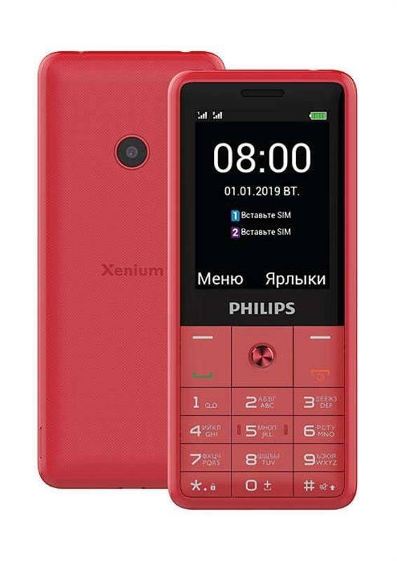 Мобільний телефон Philips Xenium E169 Dual Sim Red