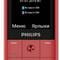 Фото - Мобильный телефон Philips Xenium E169 Dual Sim Red | click.ua