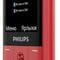 Фото - Мобільний телефон Philips Xenium E169 Dual Sim Red | click.ua