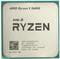 Фото - Процесор AMD Ryzen 5 5600G (3.9GHz 16MB 65W AM4) Box (100-100000252BOX) | click.ua