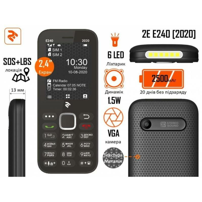 Мобiльний телефон 2E E240 2020 Dual Sim Black (680576170026)