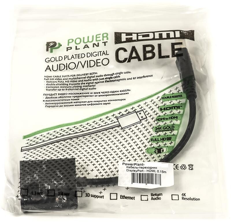Адаптер PowerPlant (CA910830) DisplayPort-HDMI, 0.15м, Black
