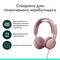 Фото - Гарнітура Logitech Zone Wired 2 USB Rose (981-001620) | click.ua