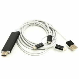 Кабель PowerPlant (CA911912) HDMI-Lightning-Type-C-MircoUSB, 1 м, белый
