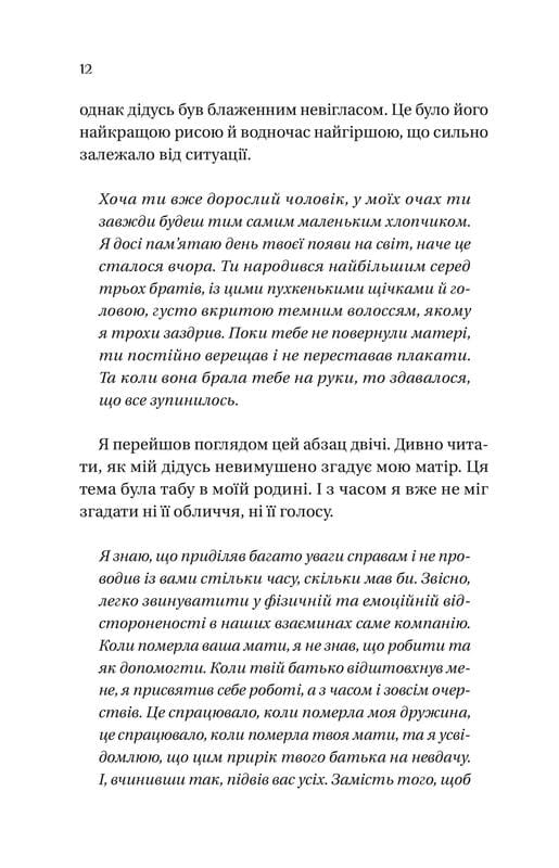 Миллиардеры из Дримленда. Книга 1: Мелкий шрифт / Лорен Ашер