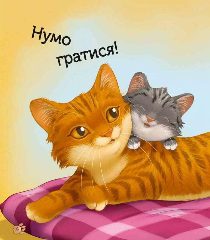 Самые милые малыши животных / Алехандро Альгара