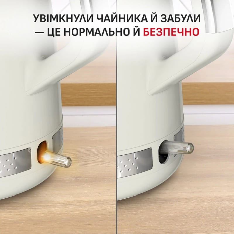 Електрочайник Tefal Soleil+ KO355AE0