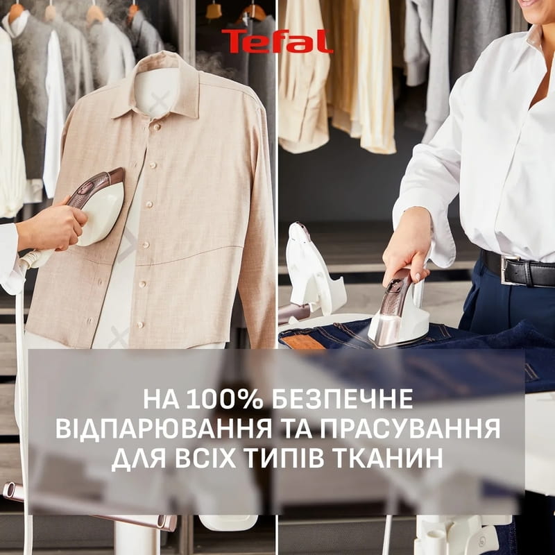 Відпарювач Tefal Ixeo Vision QT1811E0