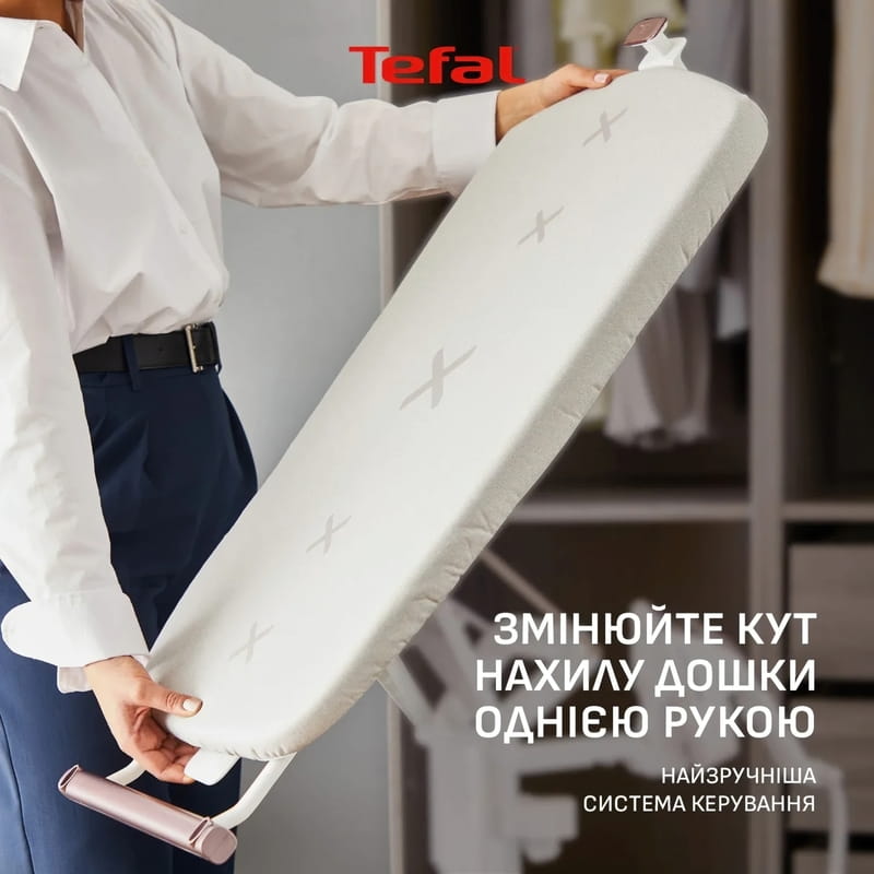 Відпарювач Tefal Ixeo Vision QT1811E0