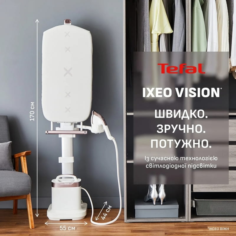 Відпарювач Tefal Ixeo Vision QT1811E0