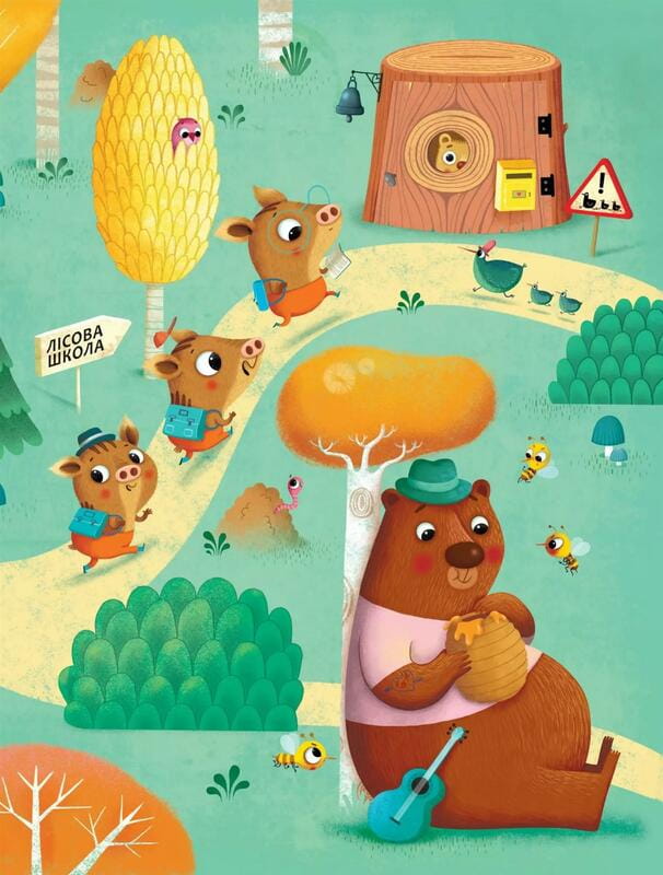 День рождения белочки / Сильви Мишлен, Амандин Пиу