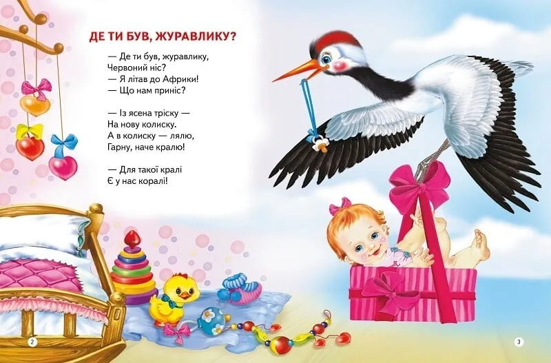 Спокойной ночи / Владимир Верховень