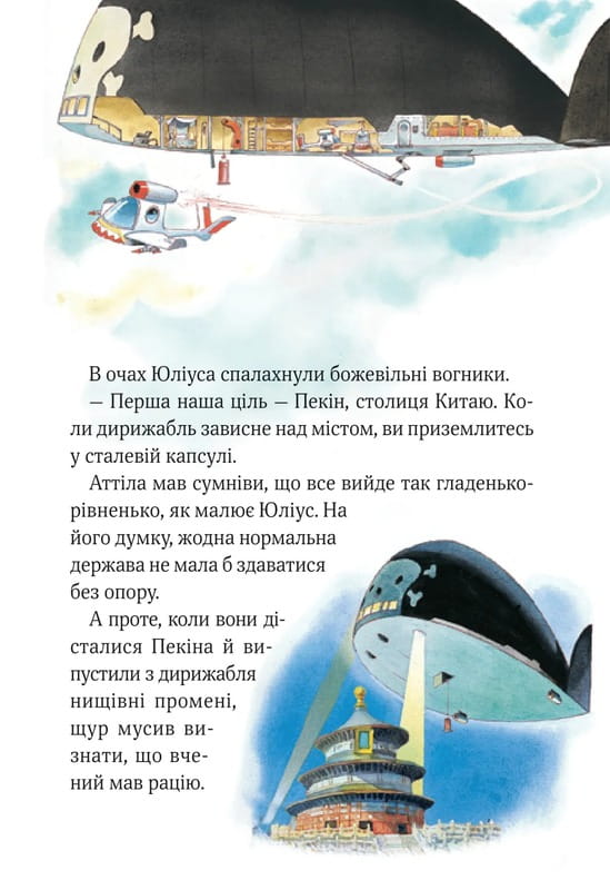 Увлекательные истории Тони Вульфа / Аннализа Лей