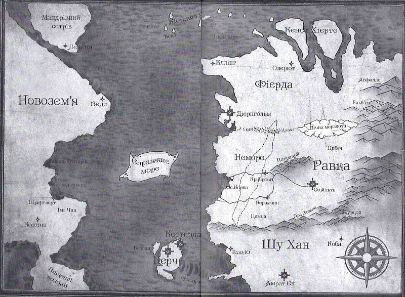 Шістка воронів. Книга 2: Королівство шахраїв / Лі Бардуґо