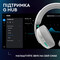 Фото - Гарнітура Logitech G325 Lightspeed White (981-001531) | click.ua