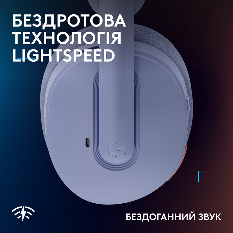 Гарнітура Logitech G325 Lightspeed Lilac (920-001538)