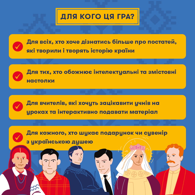 Розмовна гра Orner Знай своїх (orner-3284)