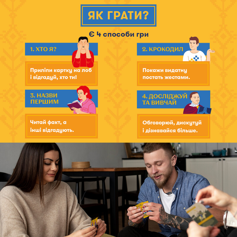 Разговорная игра Orner Знай своих (orner-3284)