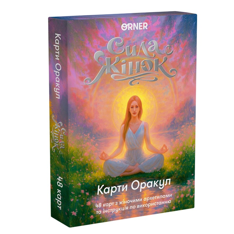 Карты Оракул Orner Сила женщин (orner-3495)