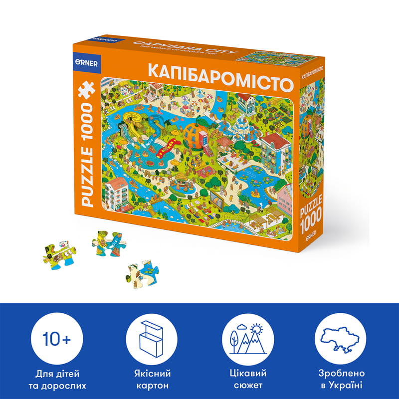 Пазл Orner Капибарогород 1000 элементов