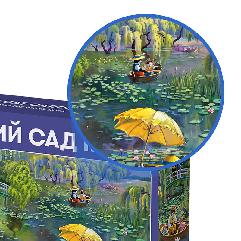 Пазл Orner Кошачий сад Моне 1000 элементов