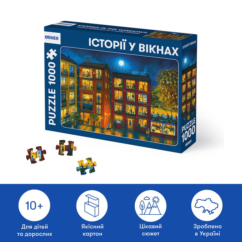 Пазл Orner Истории в окнах 1000 элементов