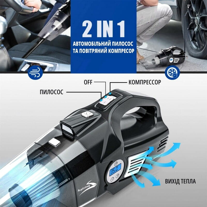 Автомобильный пылесос Aspiring Windstorm 2 Black (WIN3090W)