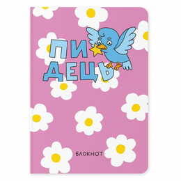 Блокнот Orner Птичка знает (maliu-0227)