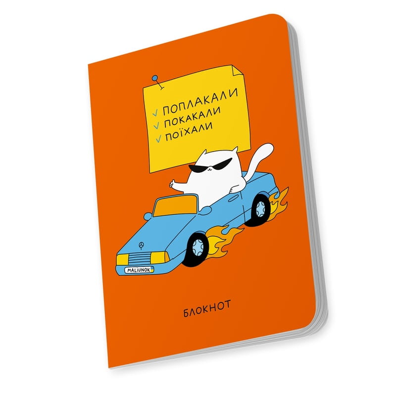 Блокнот Orner Діловий кіт (maliu-0228)