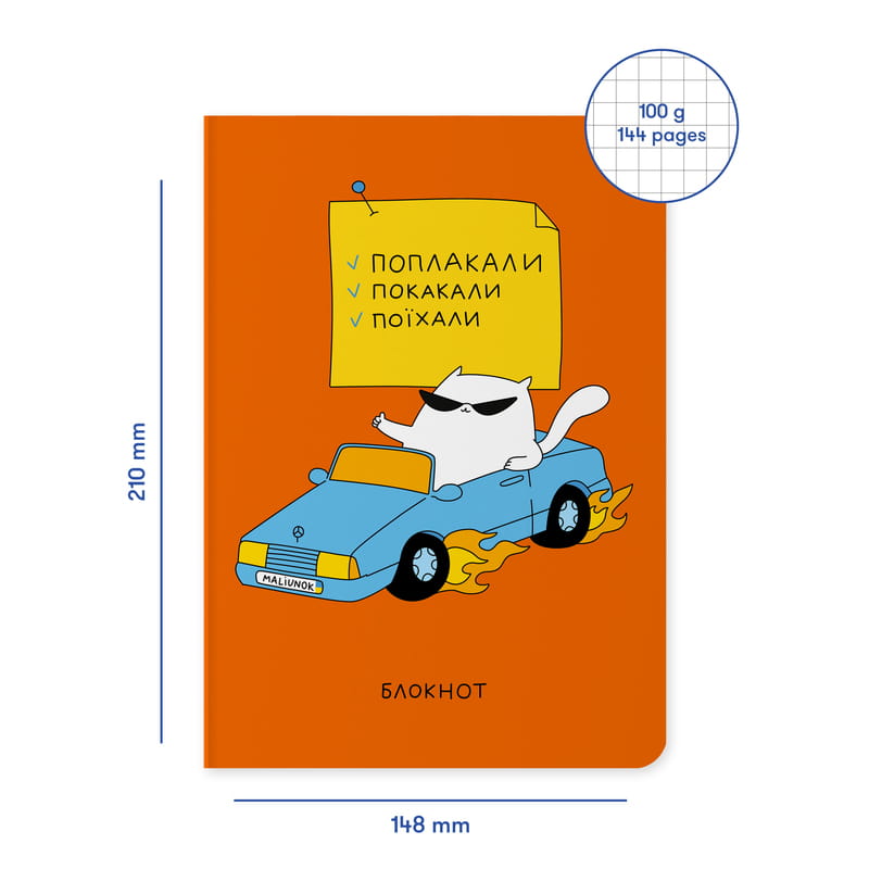 Блокнот Orner Діловий кіт (maliu-0228)