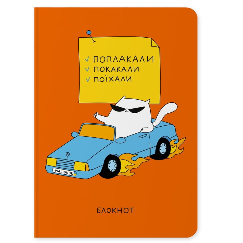 Блокнот Orner Діловий кіт (maliu-0228)