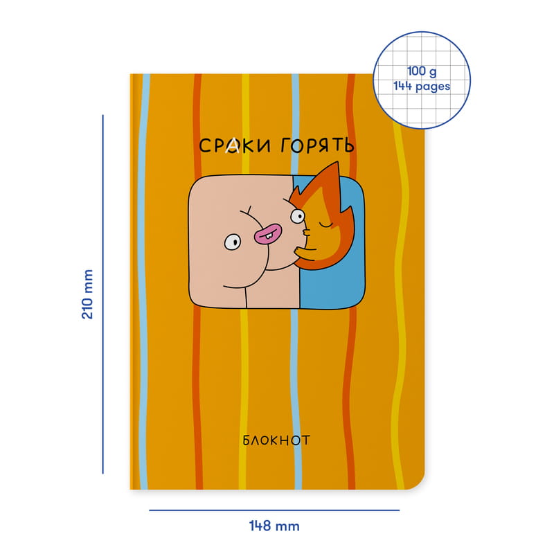 Блокнот Orner Дедлайн (maliu-0229)