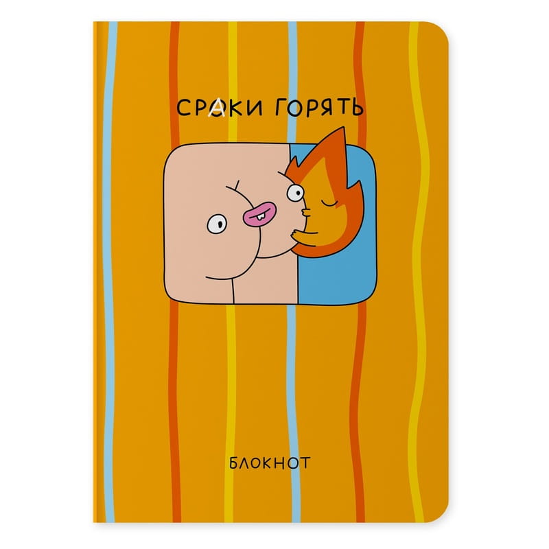 Блокнот Orner Дедлайн (maliu-0229)