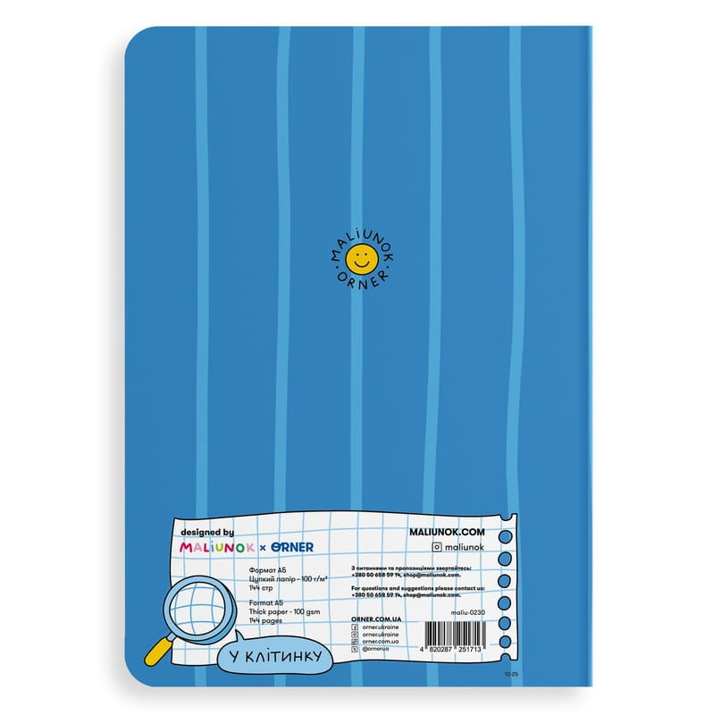 Блокнот Orner Я все зможу (maliu-0230)