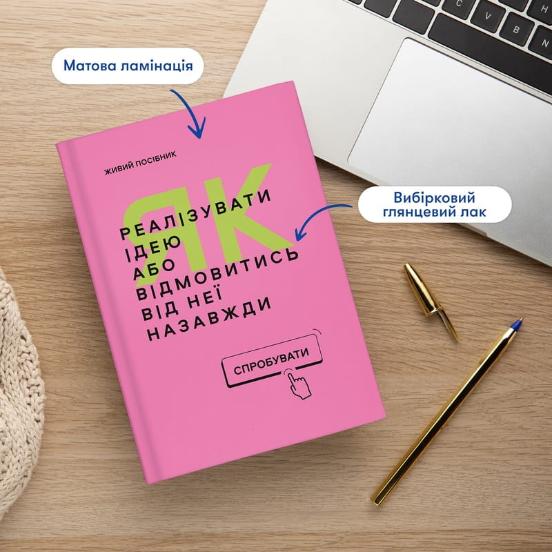 Бізнес-блокнот Orner Посібник для підприємця (orner-3135)