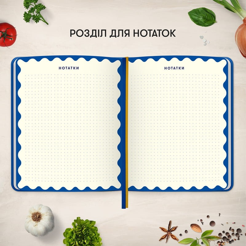 Кулінарний блокнот Orner Улюблені рецепти, синій (orner-3424)