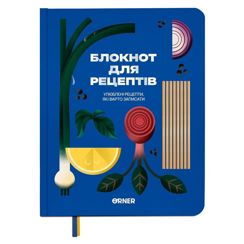 Кулінарний блокнот Orner Улюблені рецепти, синій (orner-3424)