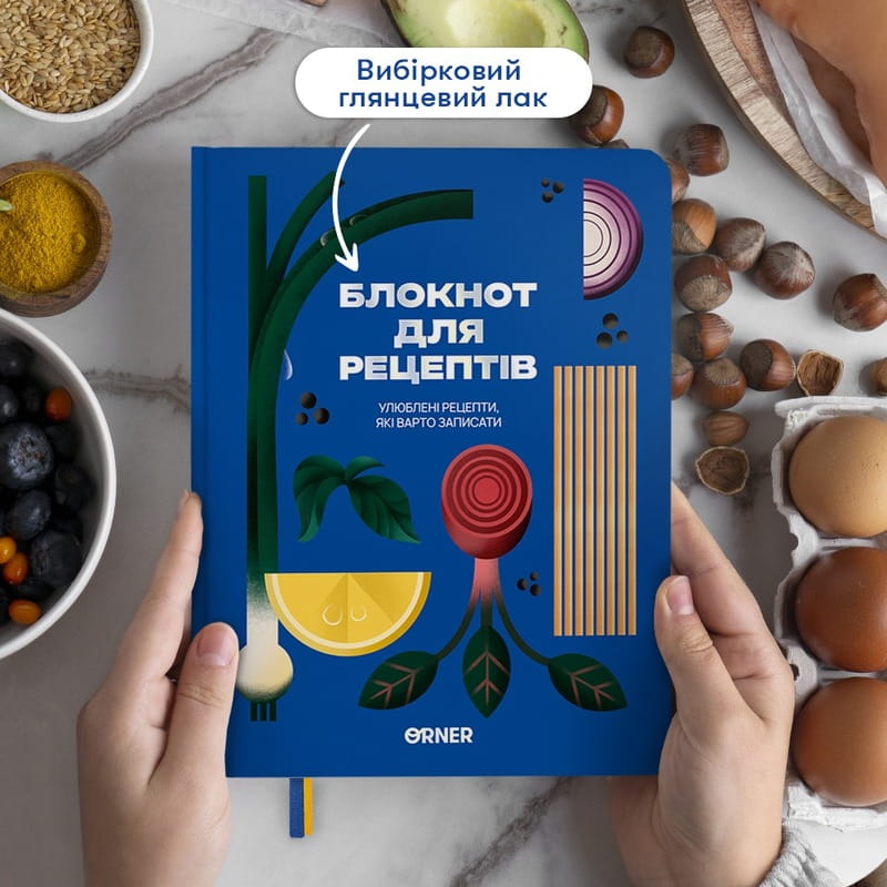 Кулінарний блокнот Orner Улюблені рецепти, синій (orner-3424)