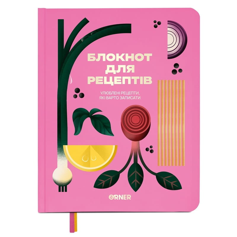 Кулінарний блокнот Orner Улюблені рецепти, рожевий (orner-3425)