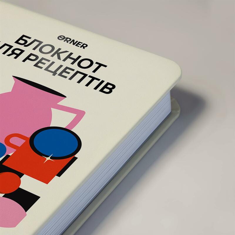 Кулінарний блокнот Orner Для твоїх рецептів, світлий (orner-3427)