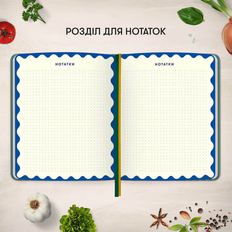 Кулинарный блокнот Orner Записан с любовью (orner-3429)