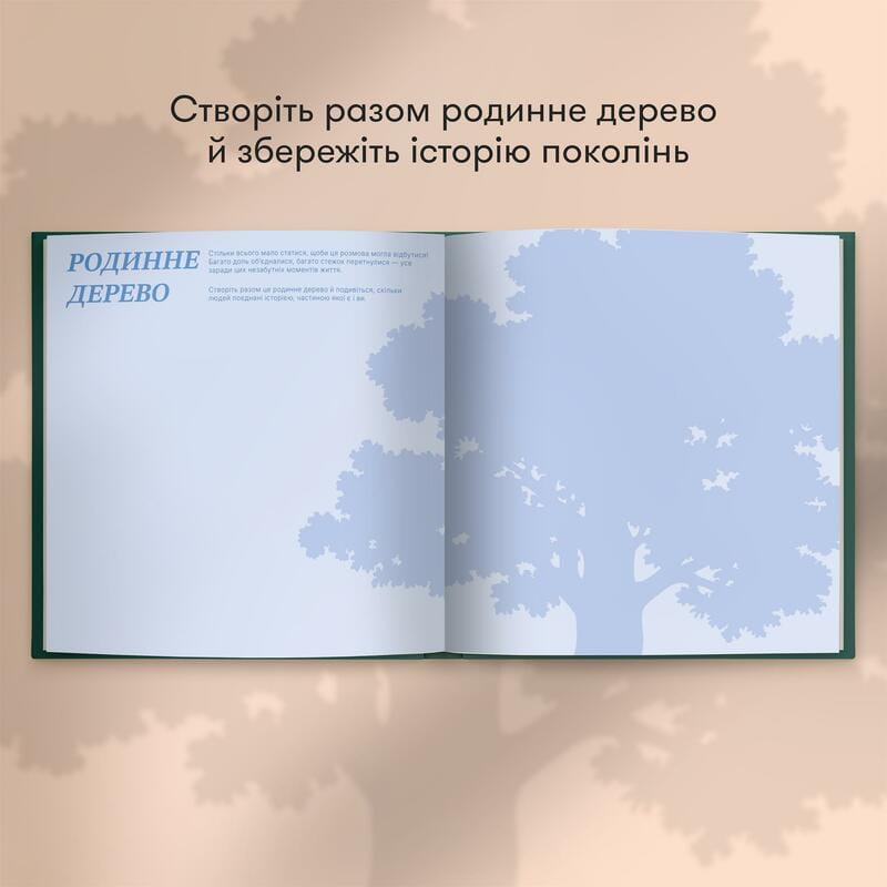 Книга спогадів Orner Історії мого дідуся, зелений (orner-3502)