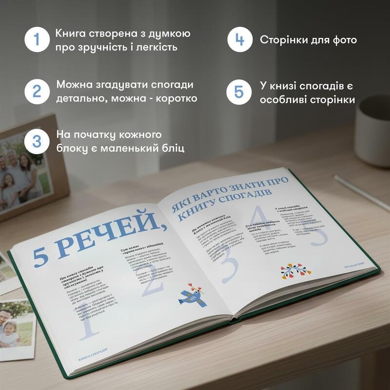 Книга спогадів Orner Історії мого дідуся, зелений (orner-3502)