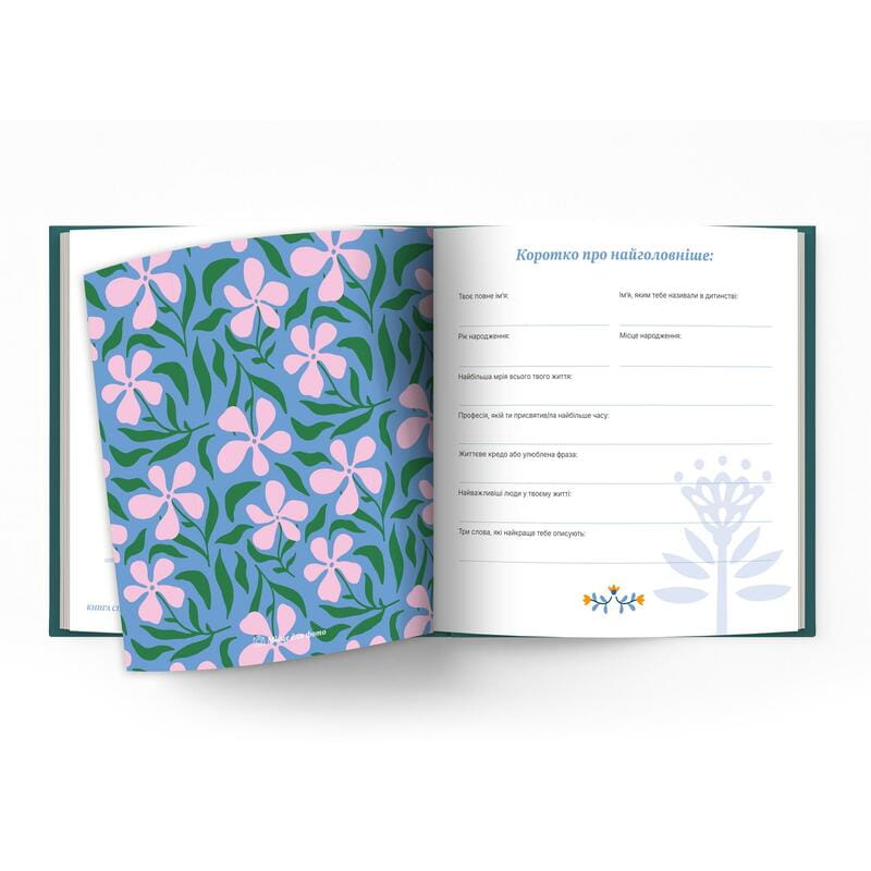 Книга спогадів Orner Історії мого дідуся, зелений (orner-3502)