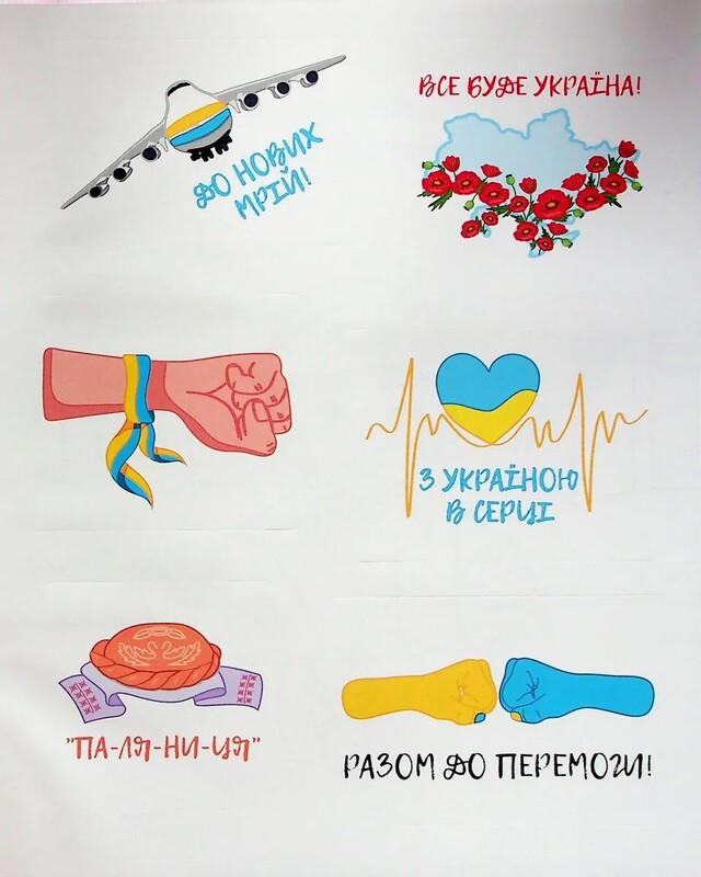 Я українець! Розмальовка для юних патріотів