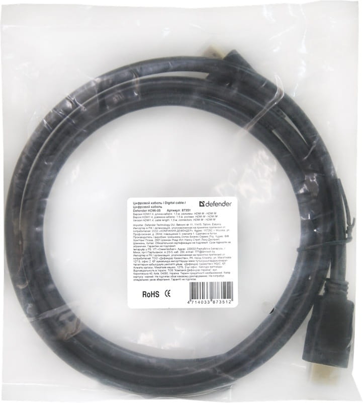 Кабель Defender HDMI-05 HDMI - HDMI V.1.4, 1.5м, черный (87351)
