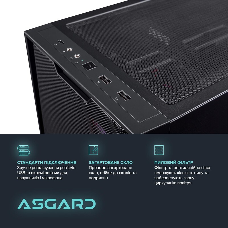Персональний комп`ютер ASGARD (A75X3D.32.S10.56.7093)