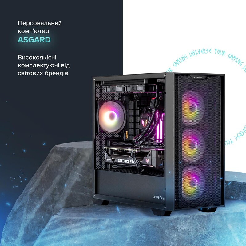 Персональний комп`ютер ASGARD (A75X3D.32.S10.56.7093)